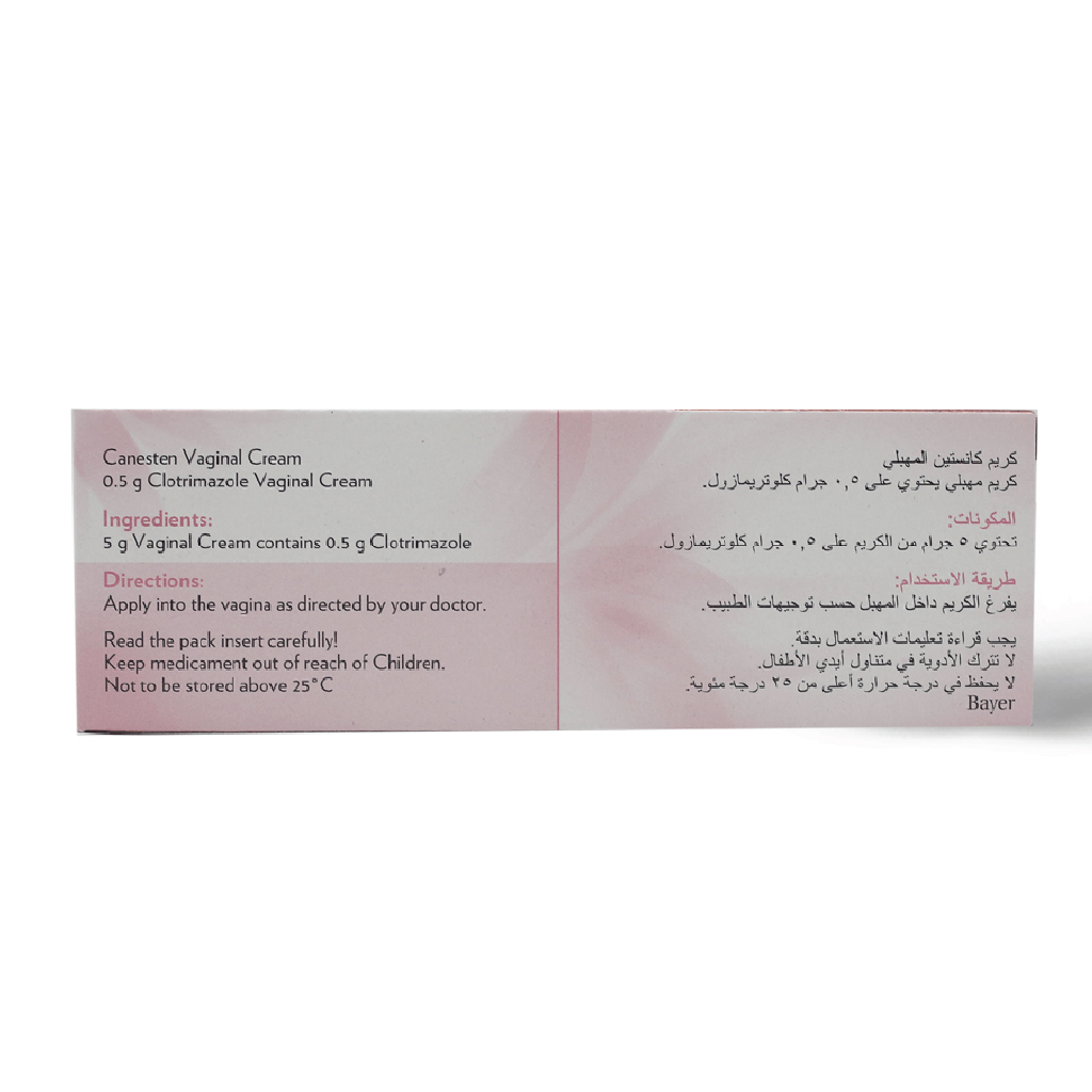 كانيستين 1 0.5 غ كريم مهبلي 5 غ