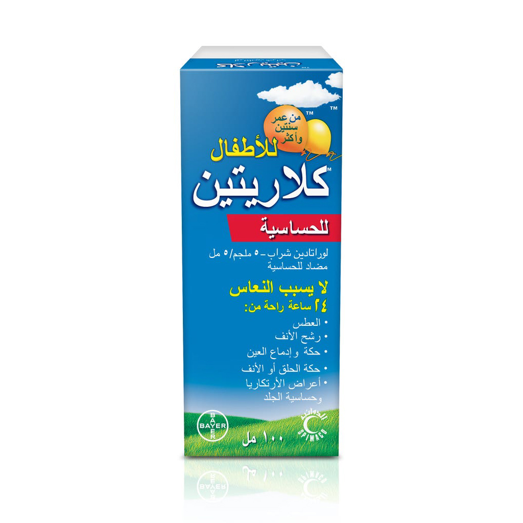 Claritine 5 mg/5 ml Syrup 100 ml