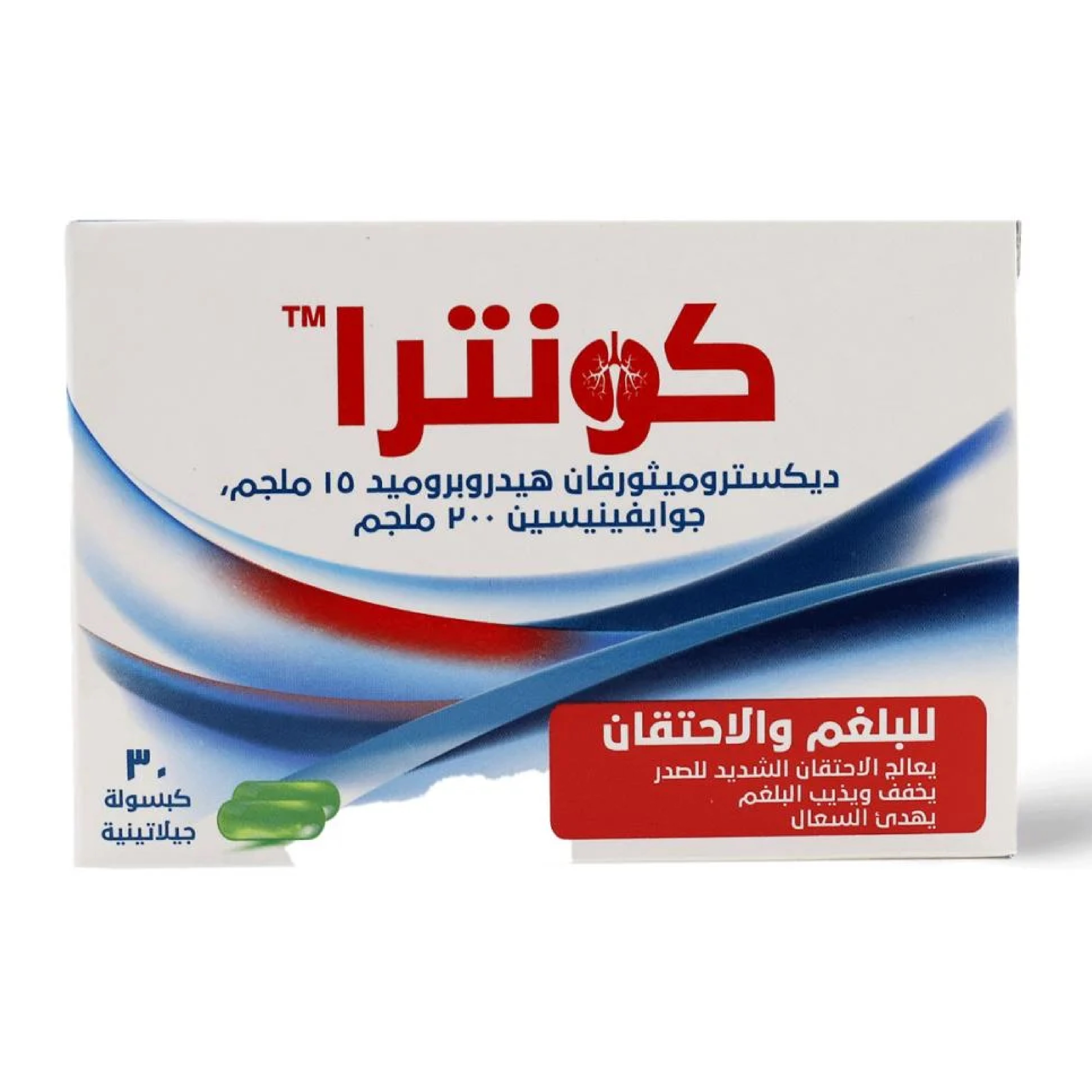 Contra 30 Softgel Capsule