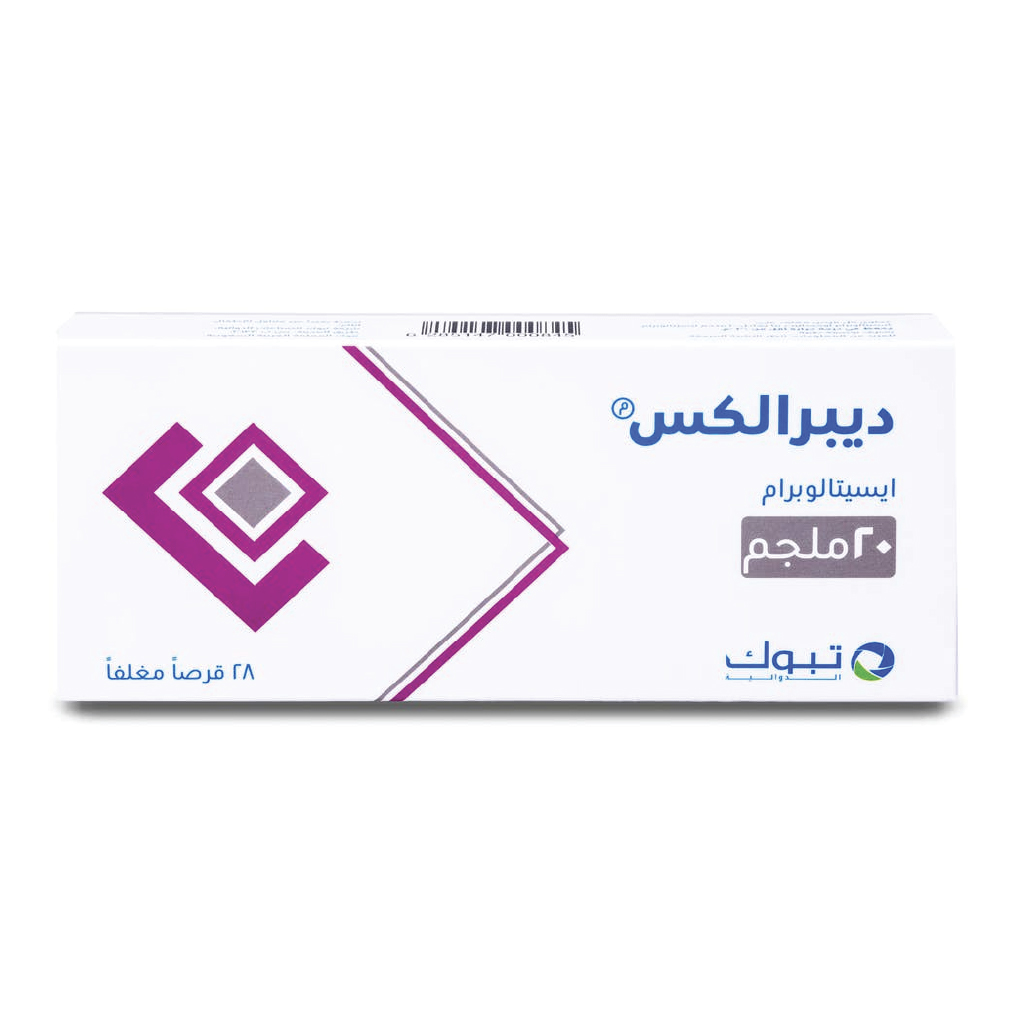 Depralex 20mg 28 Tablets