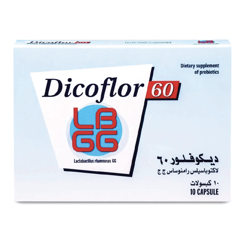 ديكوفلور 60 مكمل غذائي 10 كبسولات