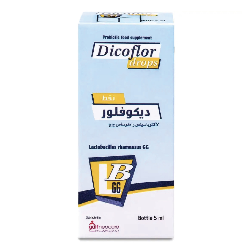 ديكوفلور قطرات 5 مل