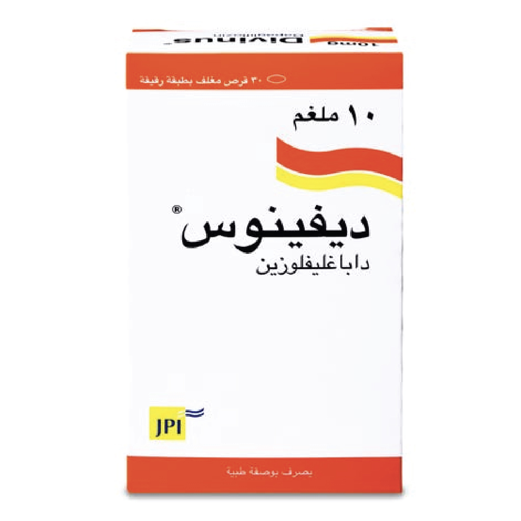 ديفينوس 10 ملغ 30 قرص