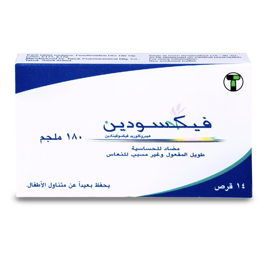 Fexodine, 180mg Tablets, Allergy relief antihistamine medication, 14 tablets