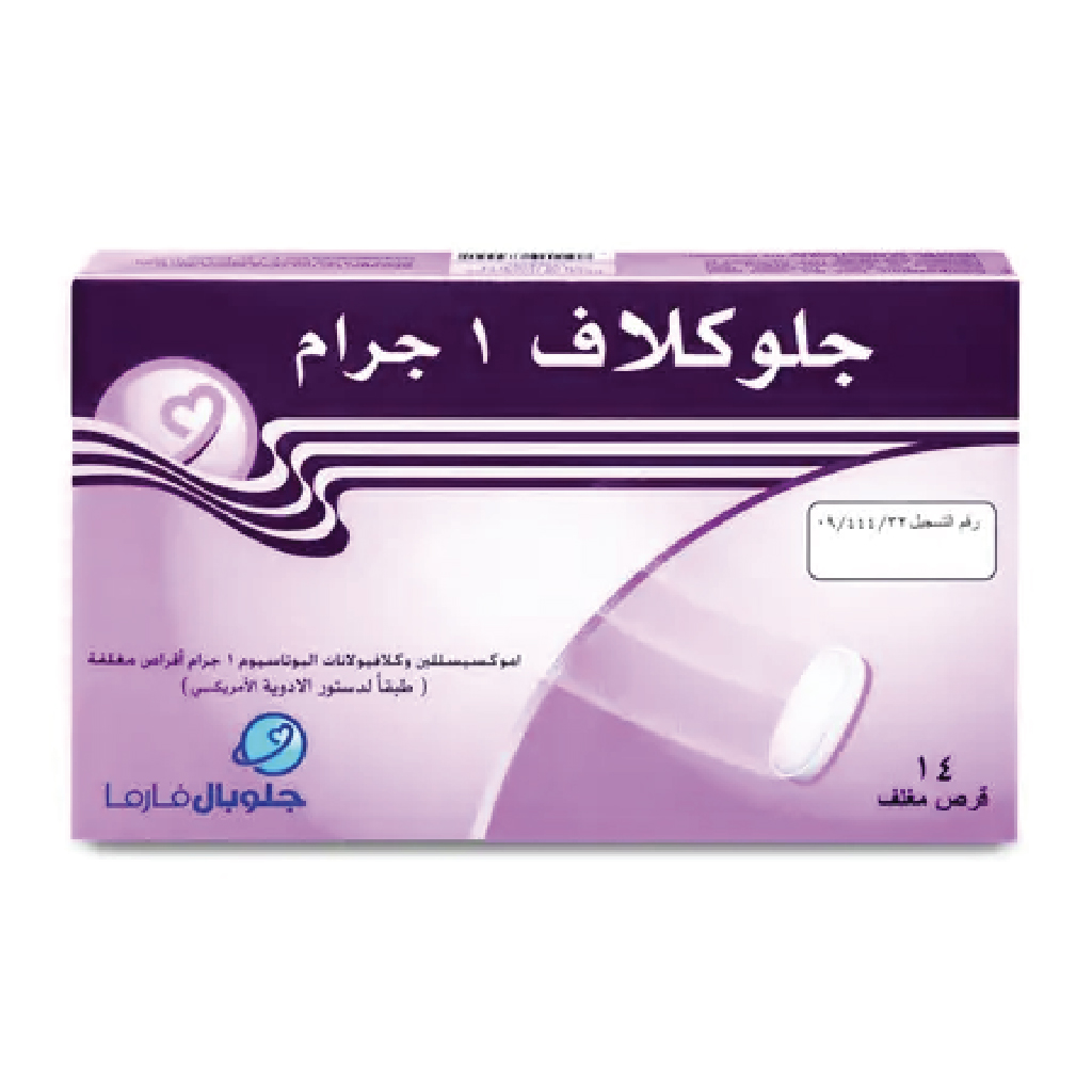 Gloclav, 1g Tablets, Broad spectrum antibiotic for bacterial infections, 14 tablets