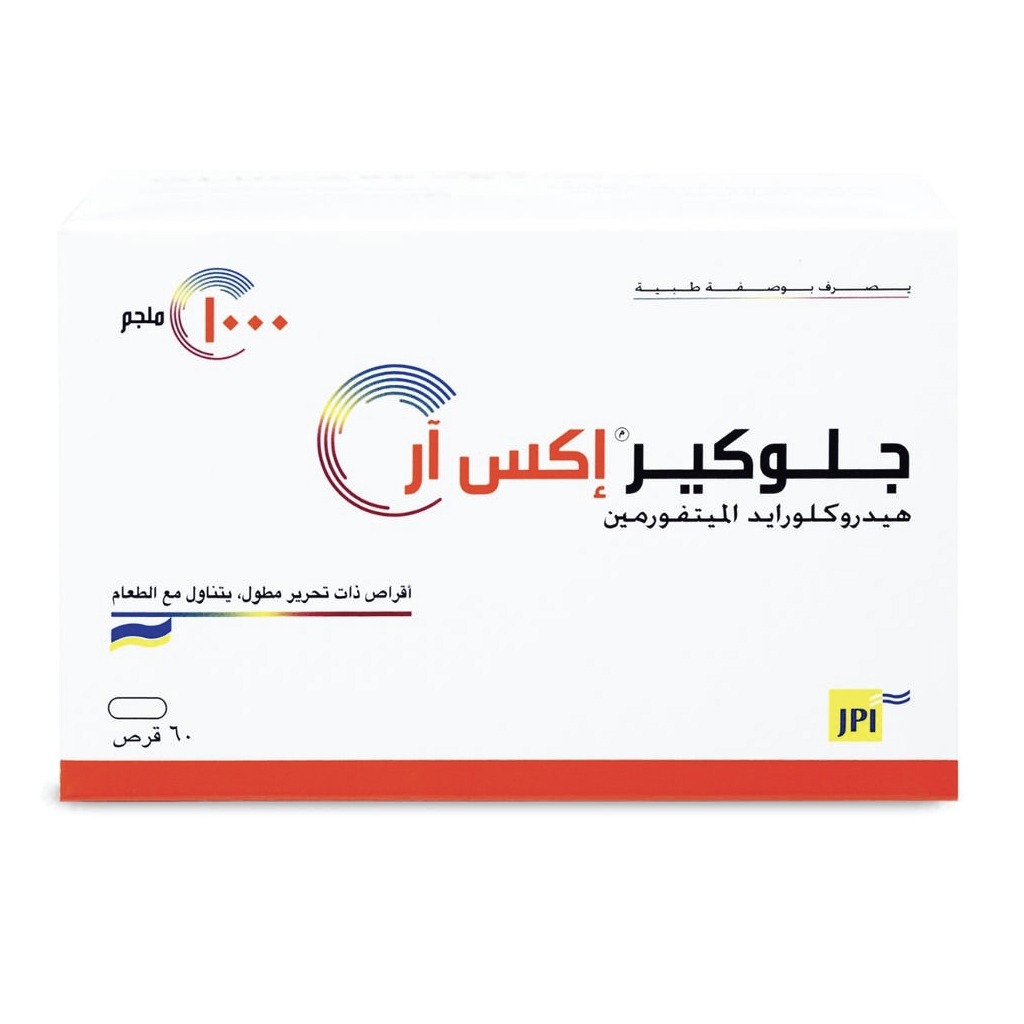 جلوكير إكس آر 1000 ملغ 60 قرص
