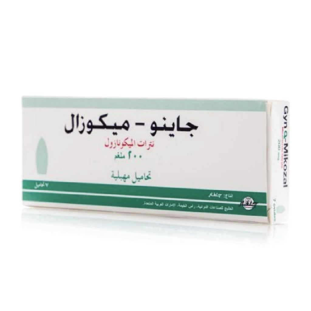 Gyno Mikozal 200mg Vaginal Ovules 7 PCS