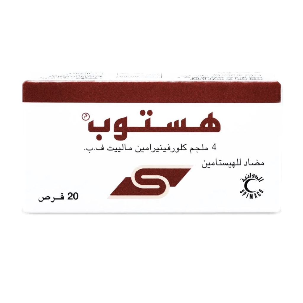 هيستوب 4 ملغ 20 قرص