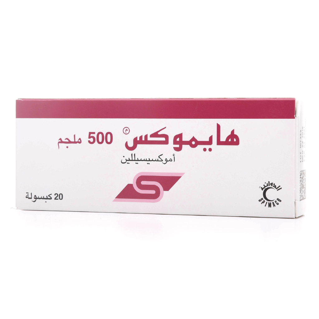 Hymox 500mg 20 Capsules