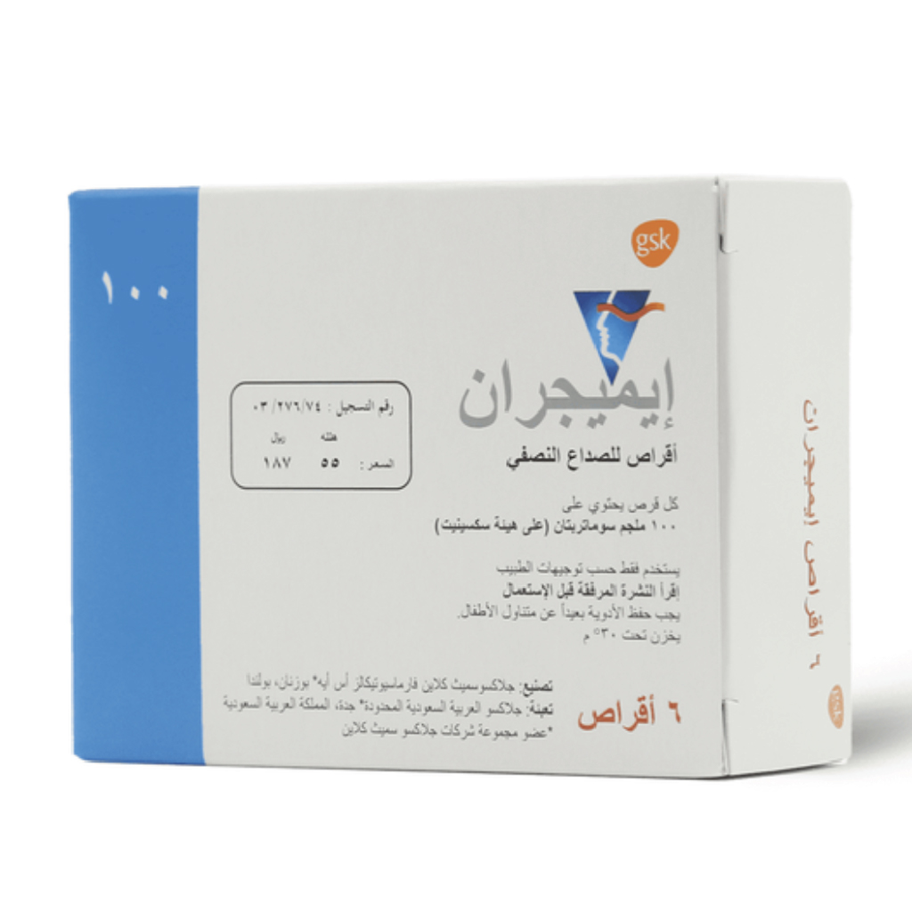 Imigran, 100mg tablets, Fast-acting migraine relief medication, 100mg