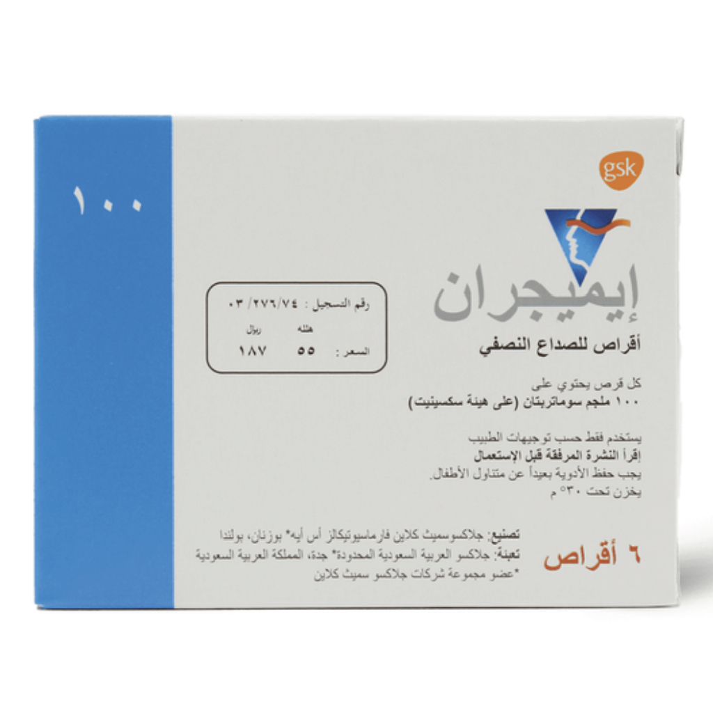 Imigran, 100mg tablets, Fast-acting migraine relief medication, 100mg