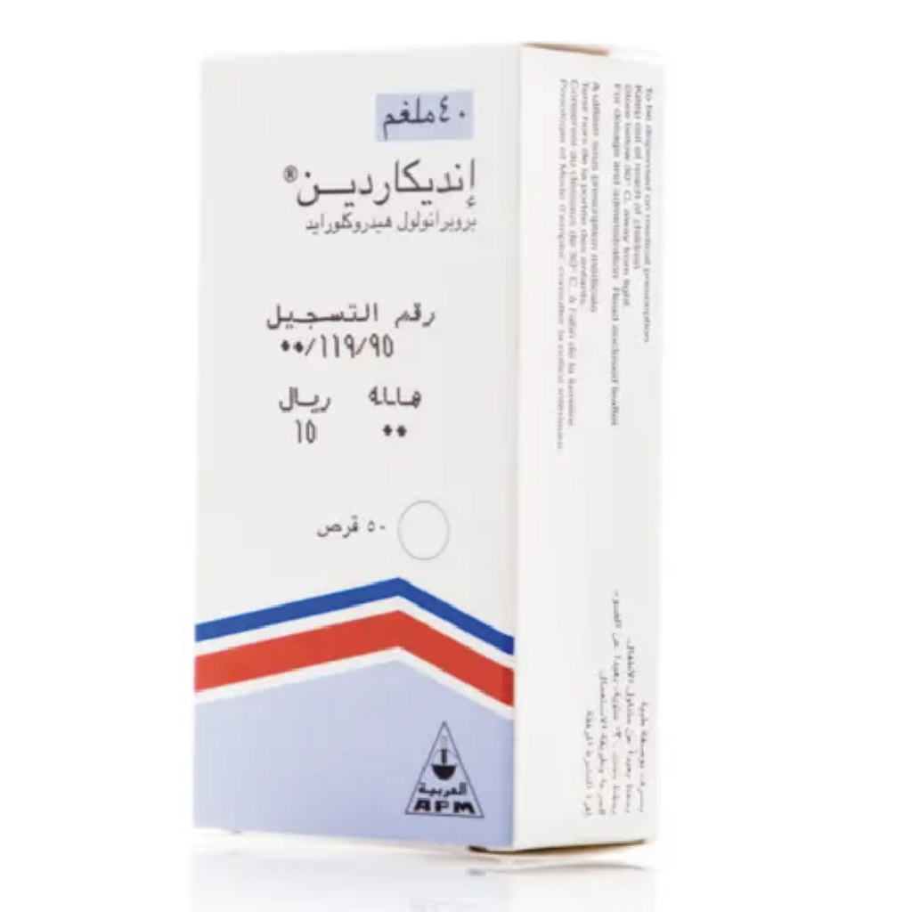 إنديكاردين 40 ملغ 50 قرص