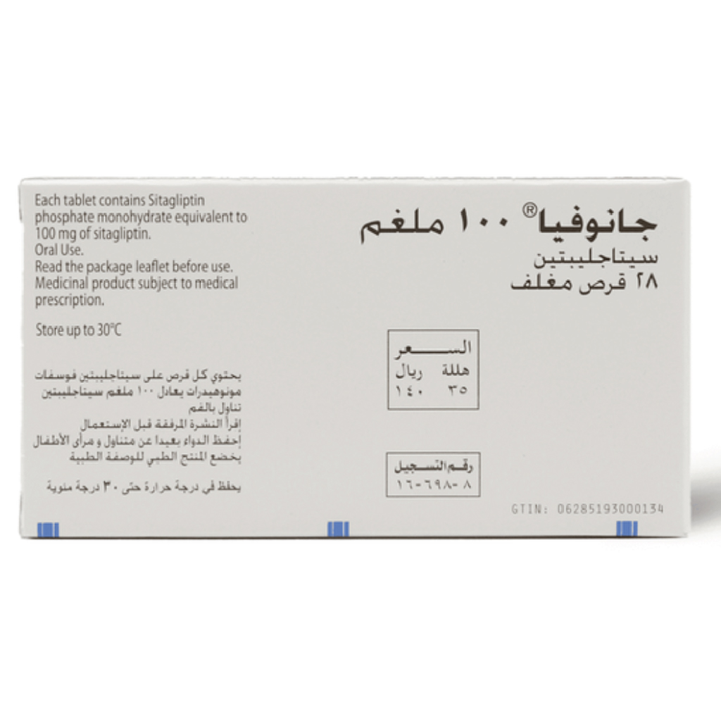 جانوفيا 100 ملغ 28 قرص