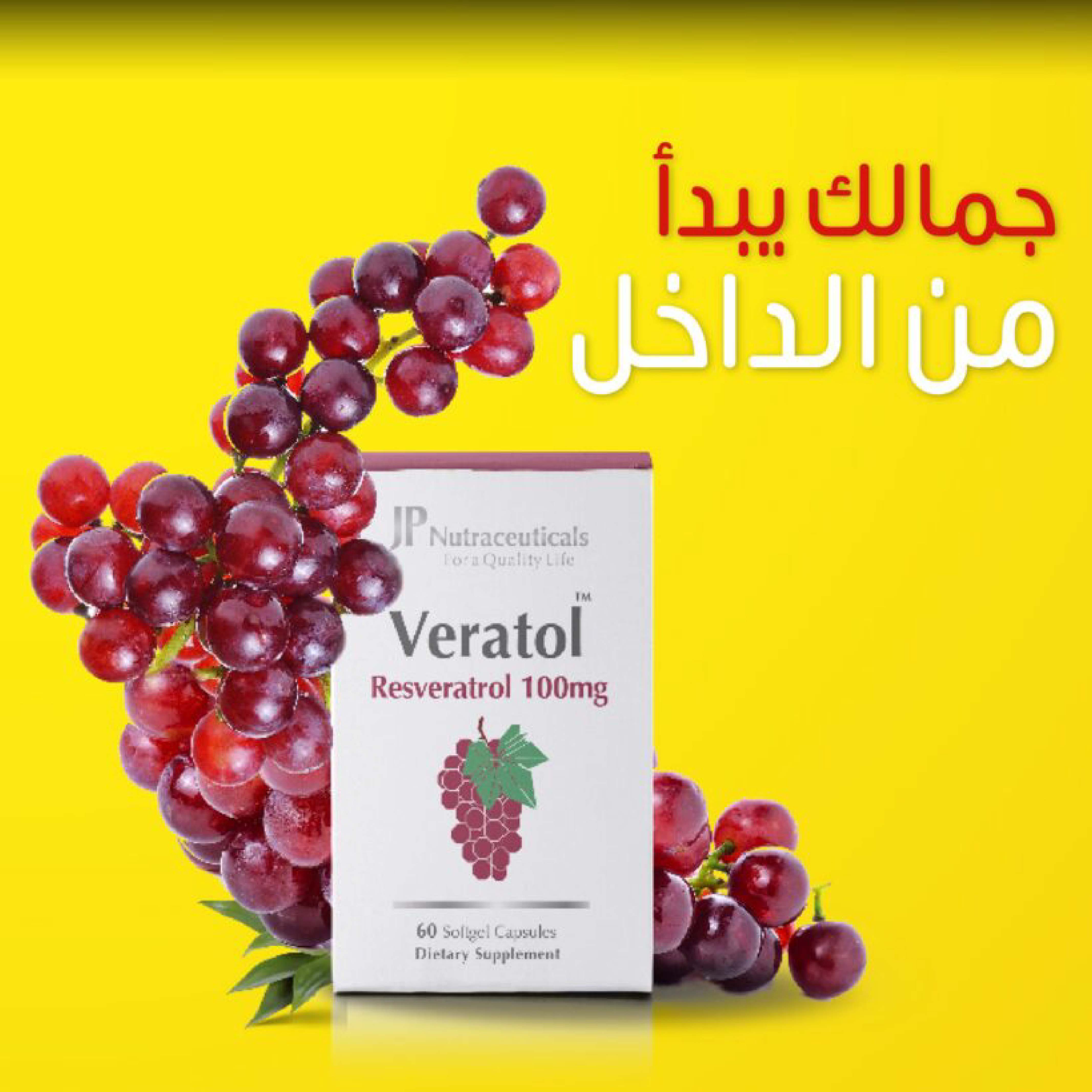 Jp Veratol 100 mg 60 Capsules