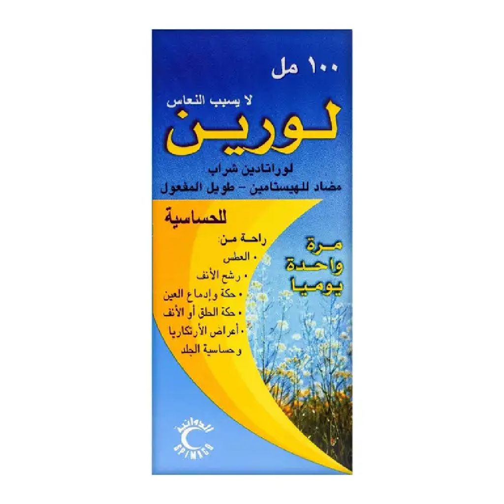 Lorine, Syrup 5mg/5ml, Allergy relief syrup for children, 100ml