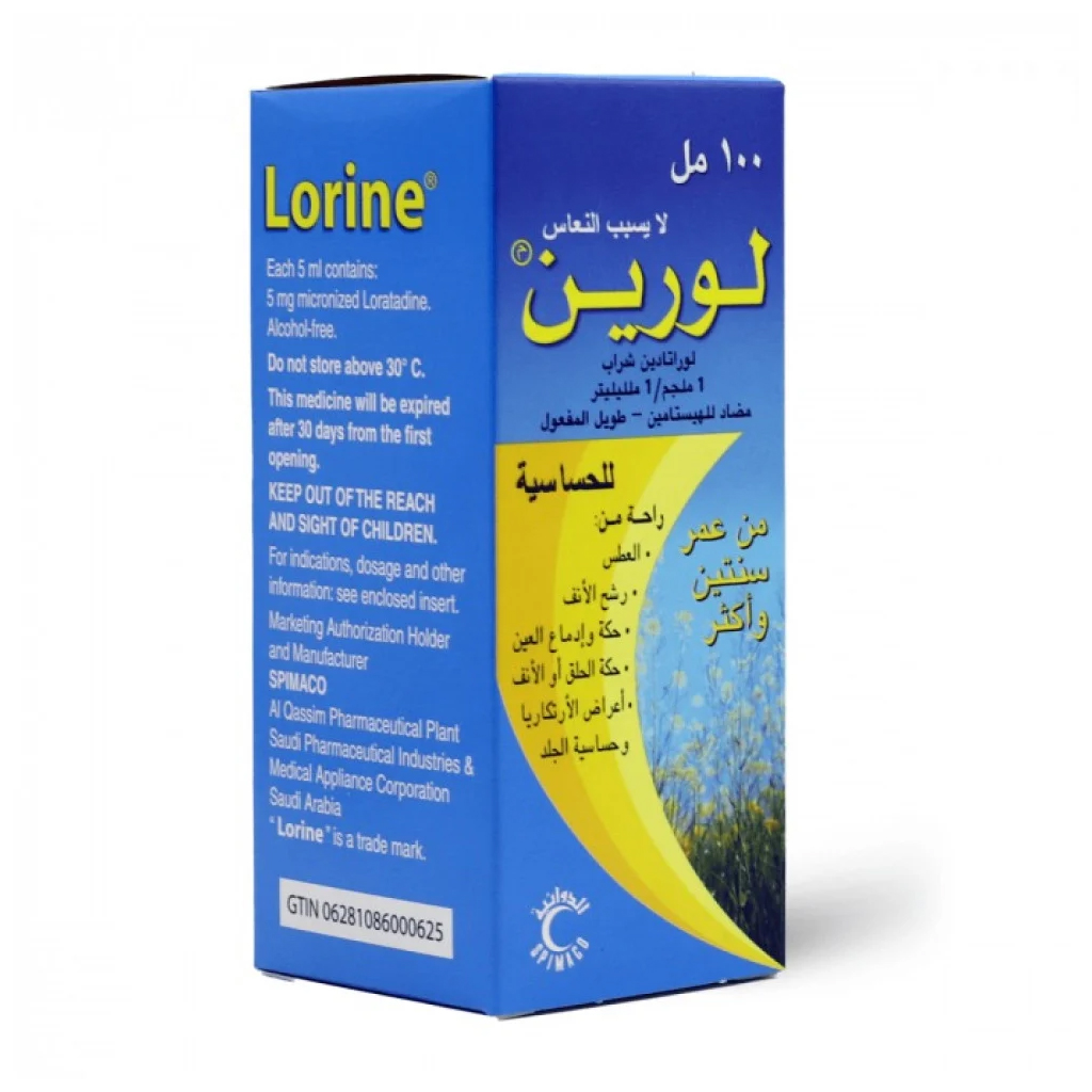 Lorine, Syrup 5mg/5ml, Allergy relief syrup for children, 100ml