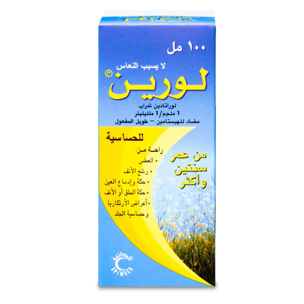 Lorine, Syrup 5mg/5ml, Allergy relief syrup for children, 100ml