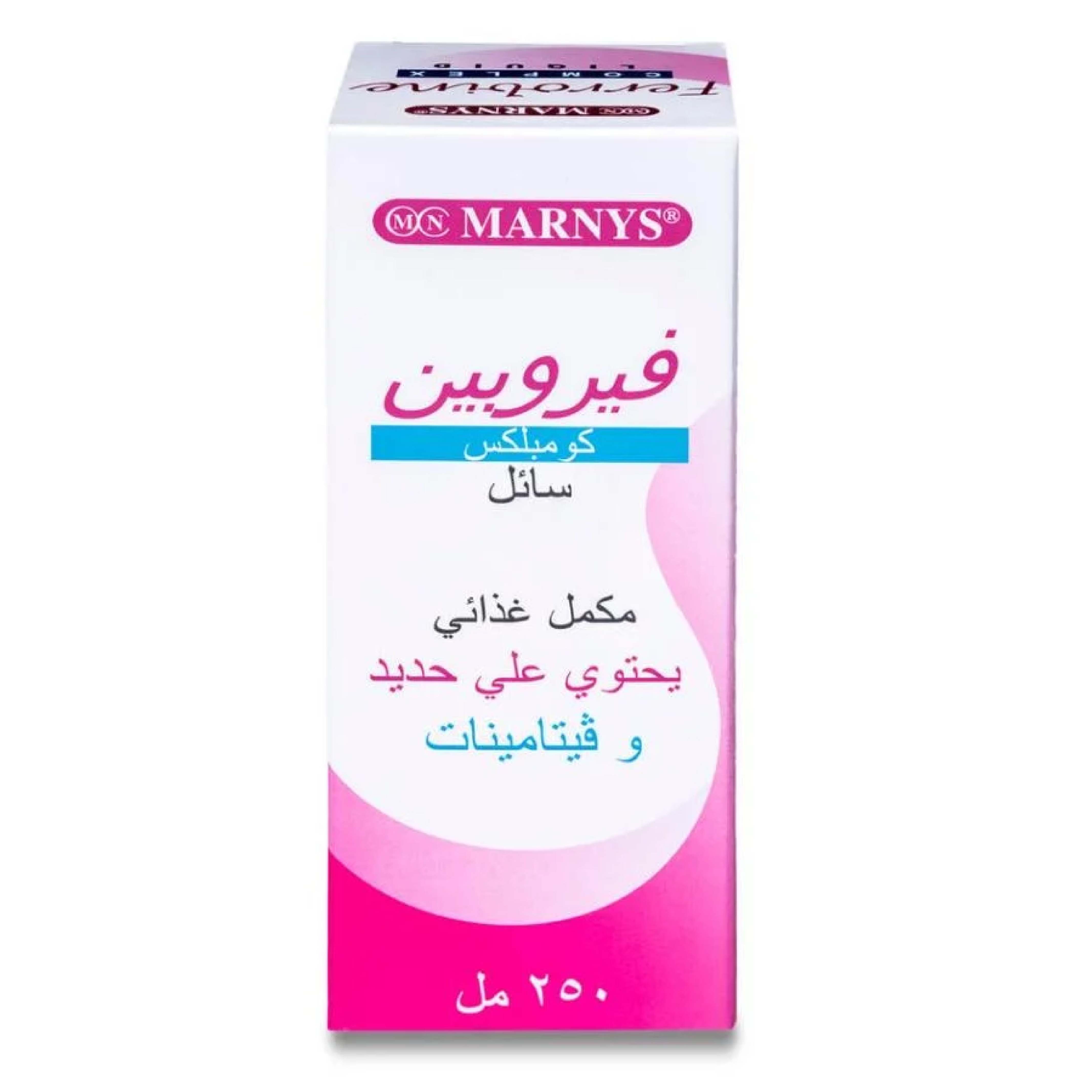 مارنيس، شراب مكمل للحديد لعلاج فقر الدم، فيروبين سيروب