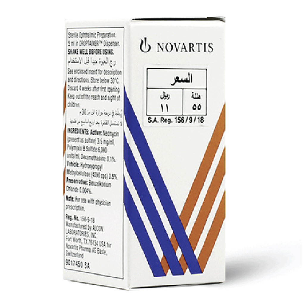 Maxitrol 1% Eye Drops 5ml