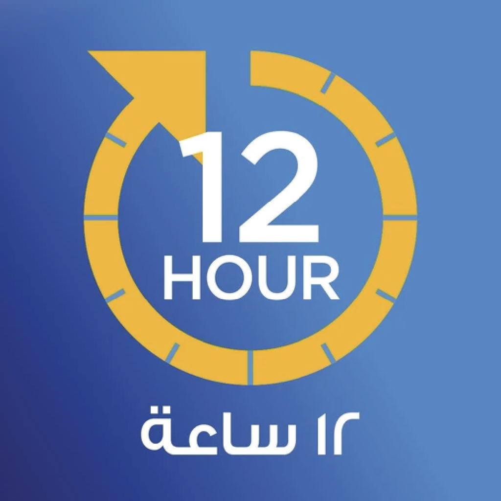 Mucosolvan, Forte syrup 30 mg/5 ml, Expectorant syrup for cough relief, 250 ml