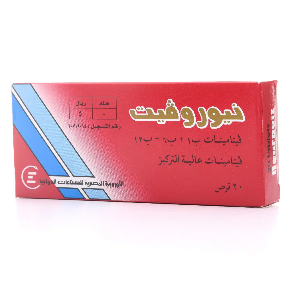 Neurovit (B1+B6+B12) 20Tab