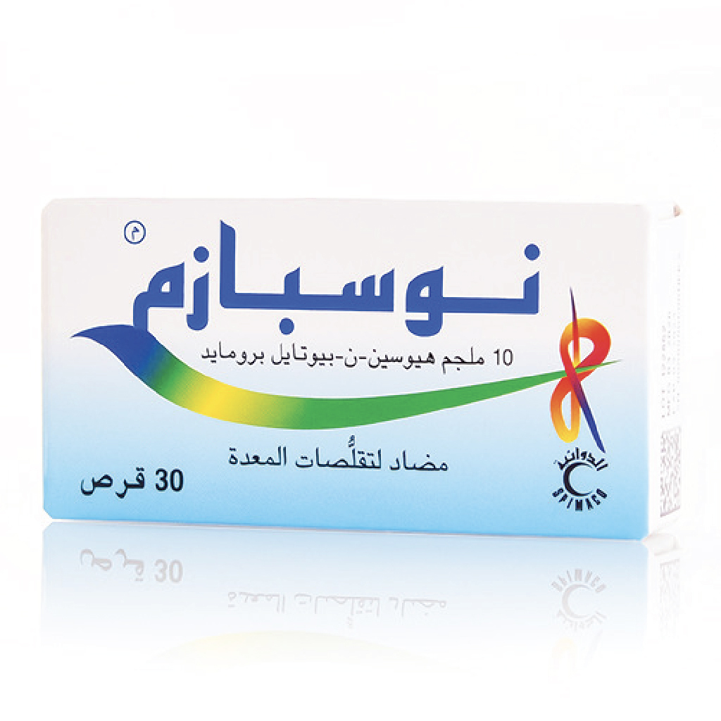 Nospasm, 10mg Tablets, Muscle relaxant for spasm relief, 30 tablets