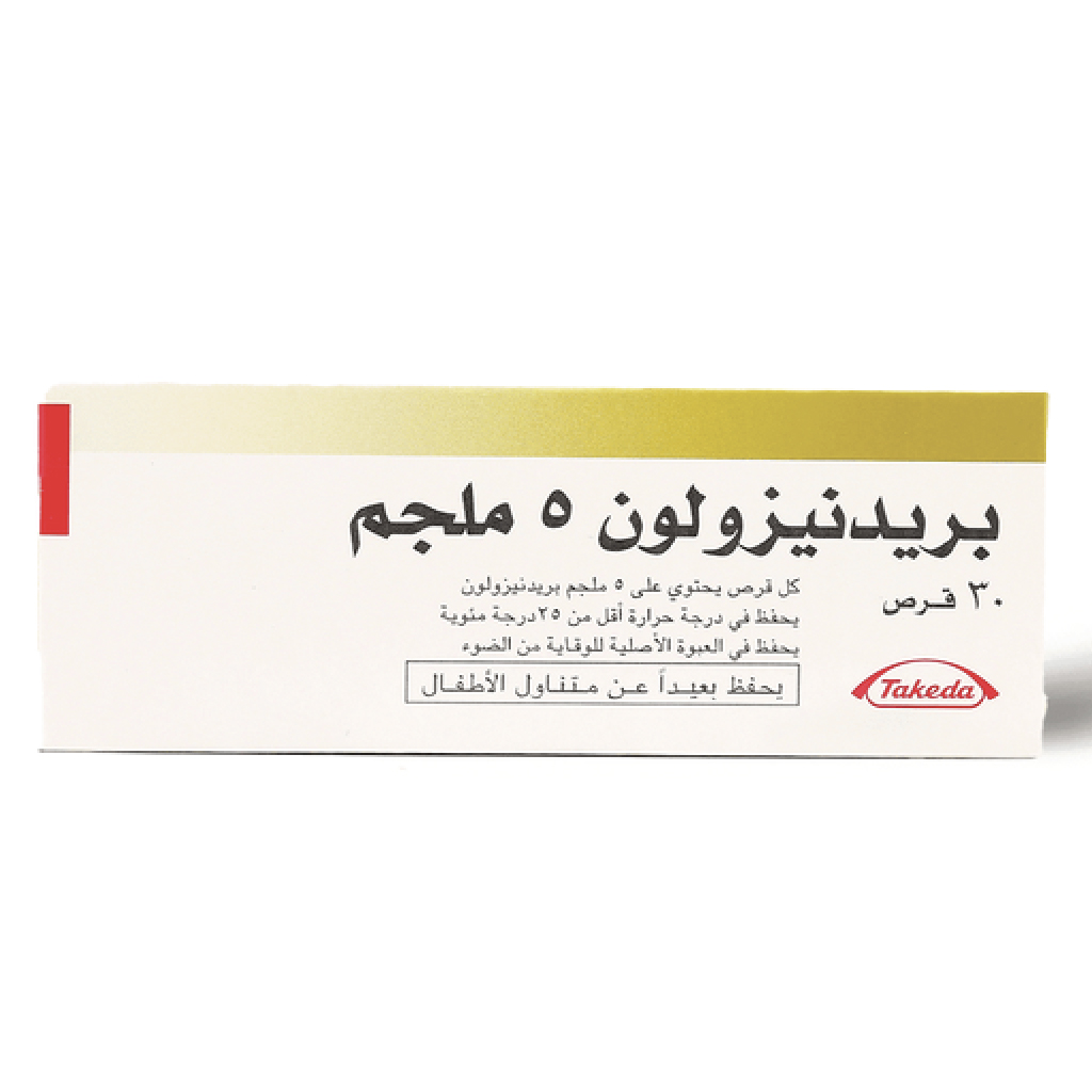 Prednisolon, 5 mg tablets, Anti-inflammatory corticosteroid medication, 30 tablets