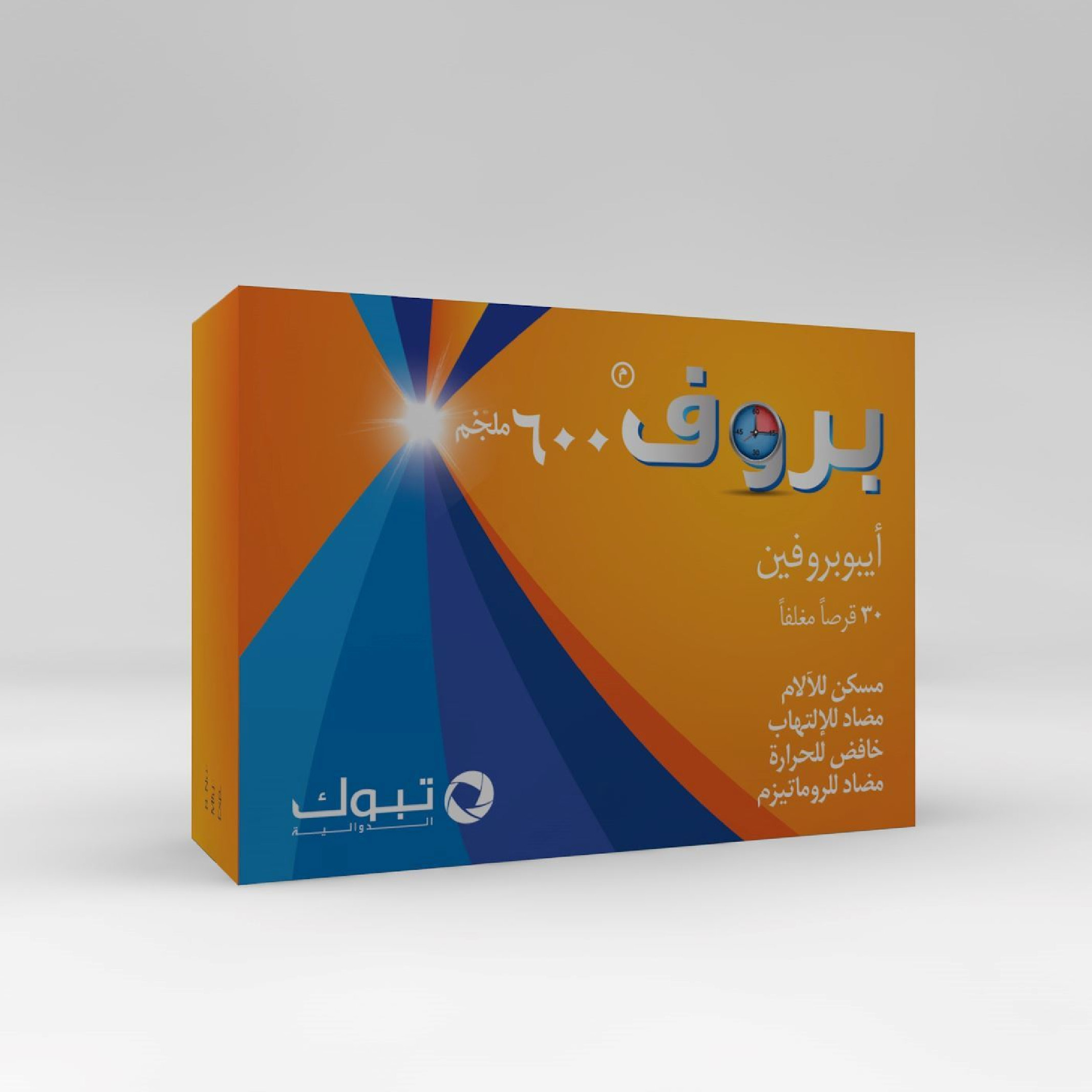 بروف كولد آند فلو قرص مغلف، حزمة من 20 قطعة