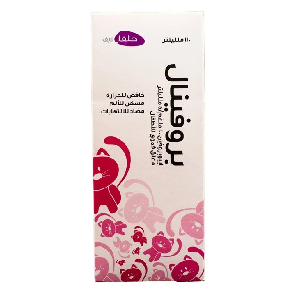 Profinal Syp 110 ml