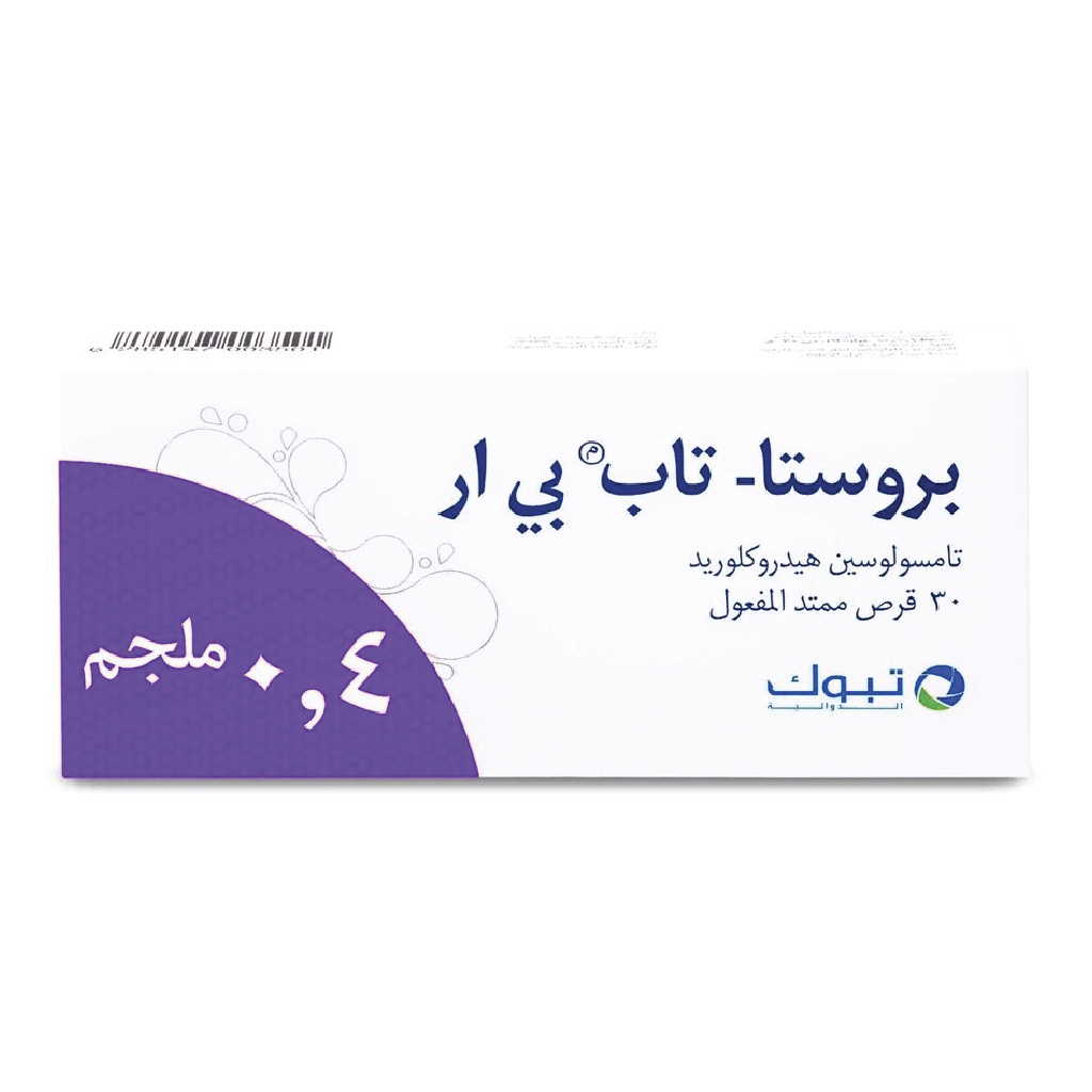 بروستا-تاب بي آر 0.4 ملغ 30 قرص