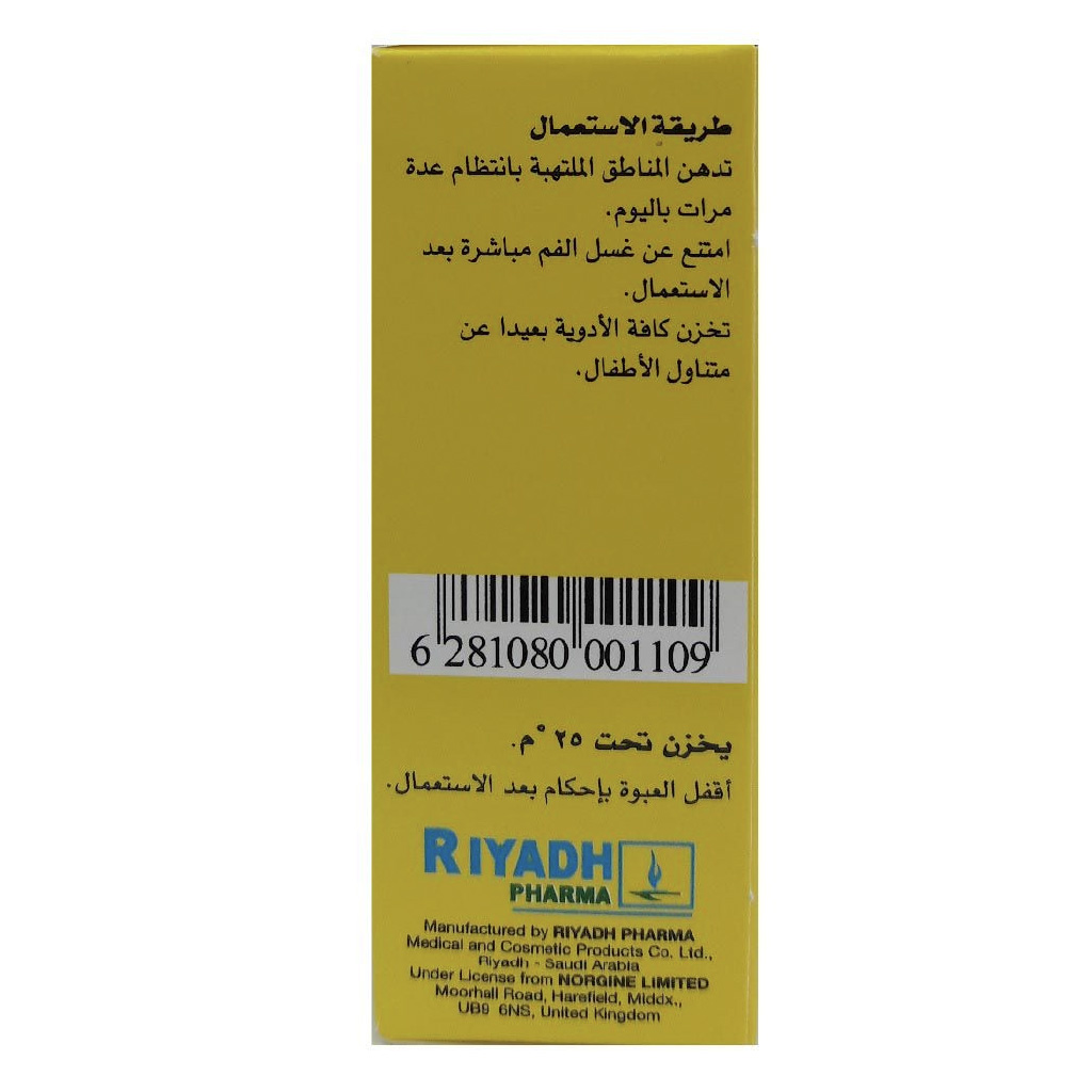 Pyralvex Solution 10 ml