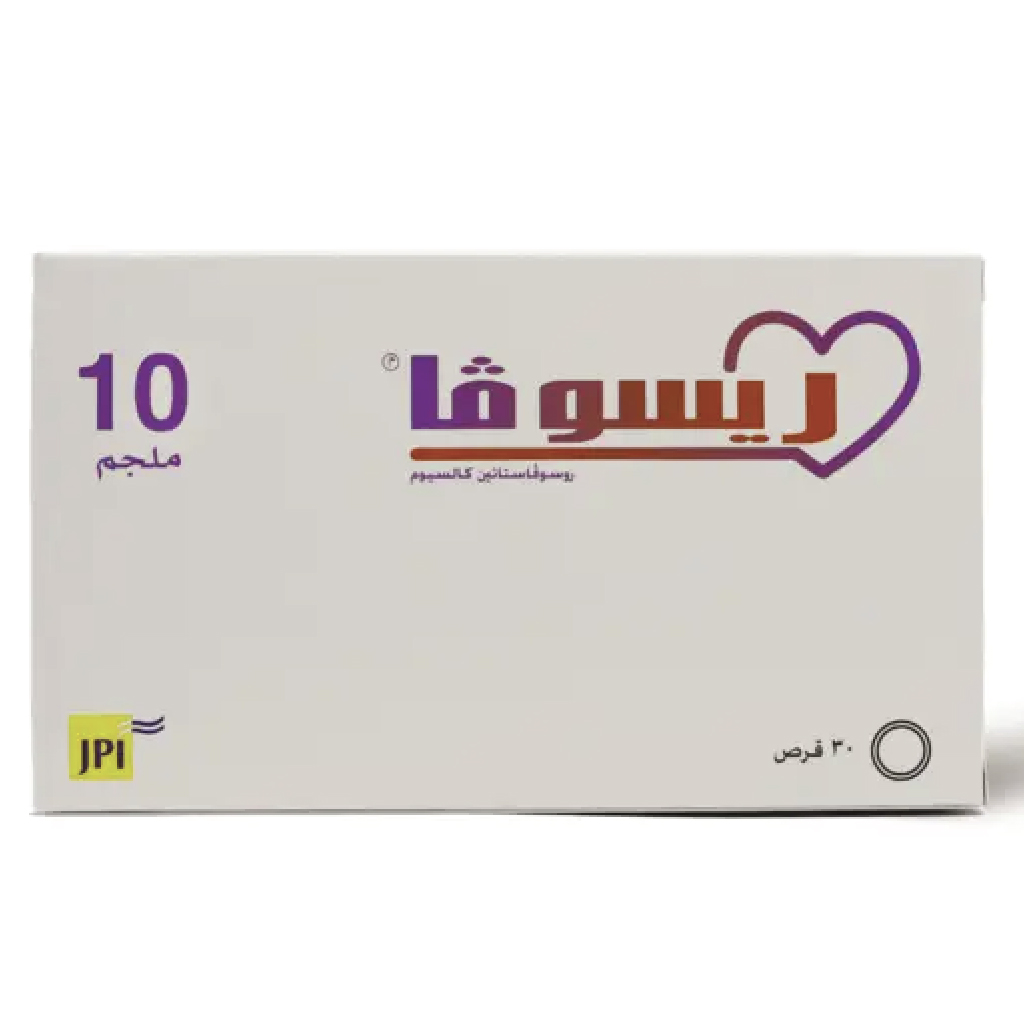 ريسوفا روسوفاستاتين 10 ملغ 30 قرص