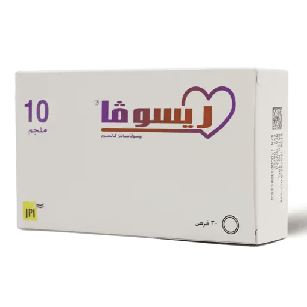 ريسوفا روسوفاستاتين 10 ملغ 30 قرص