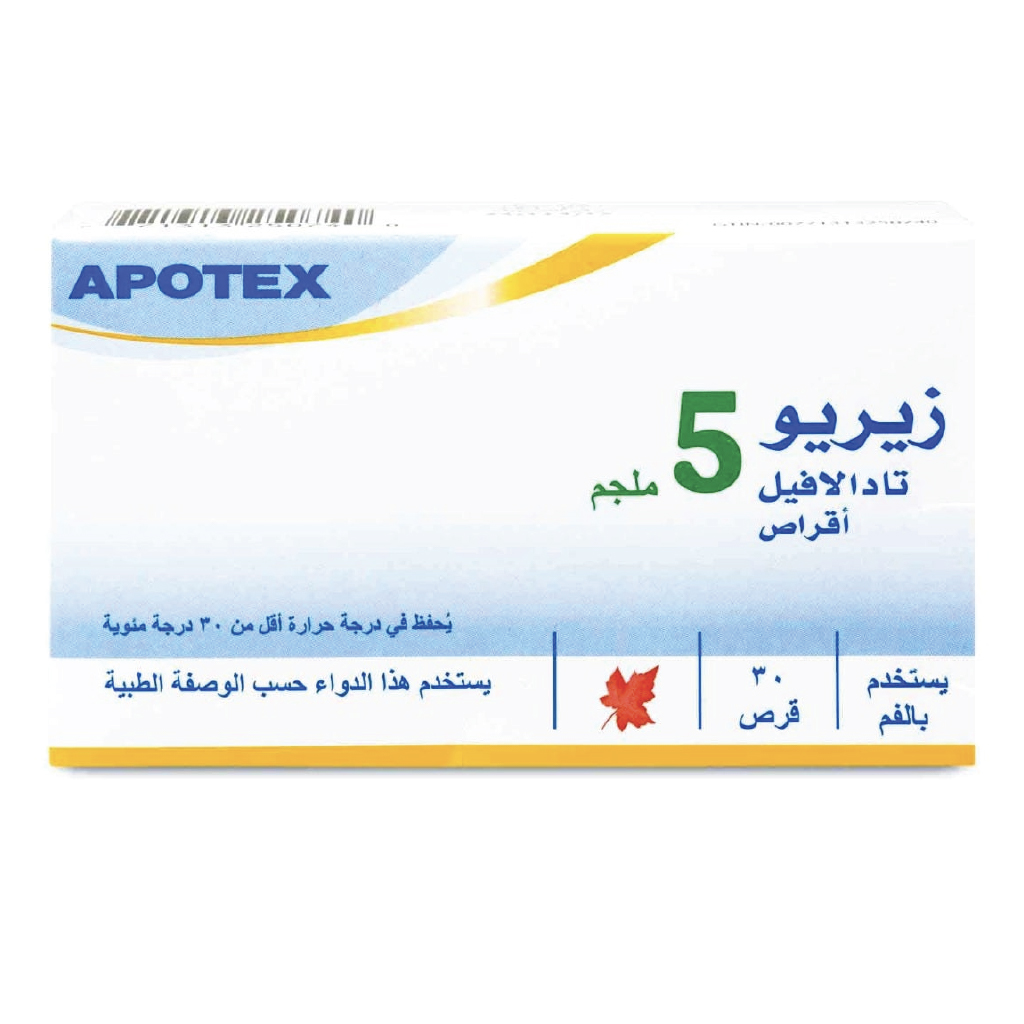 Xyrio, Tadalafil Tablets, Treatment for erectile dysfunction, 5 mg 30 tablets