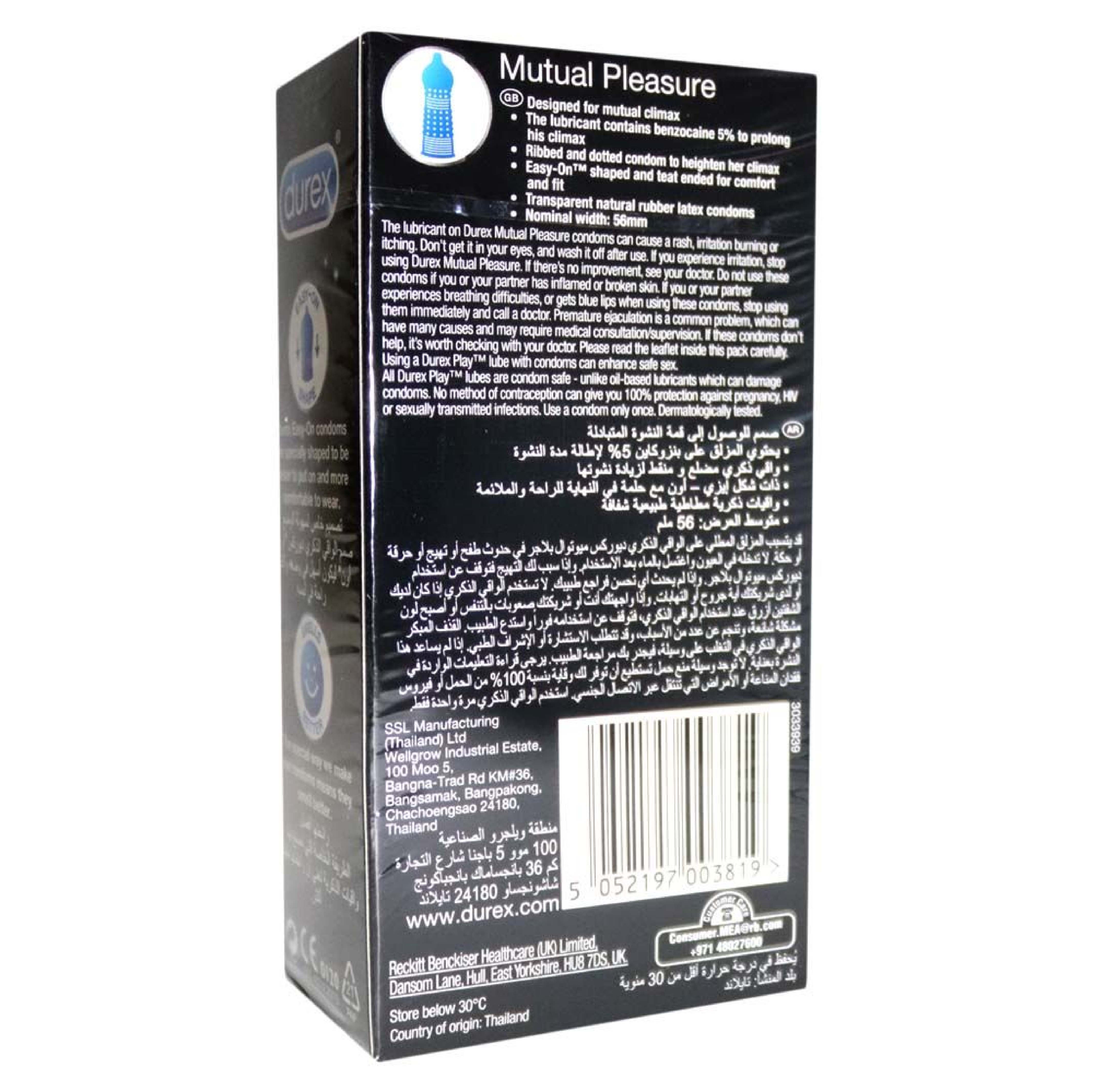 Durex, Performax Mutual Pleasure Condoms, Condoms designed to delay climax for mutual pleasure, 10 condoms