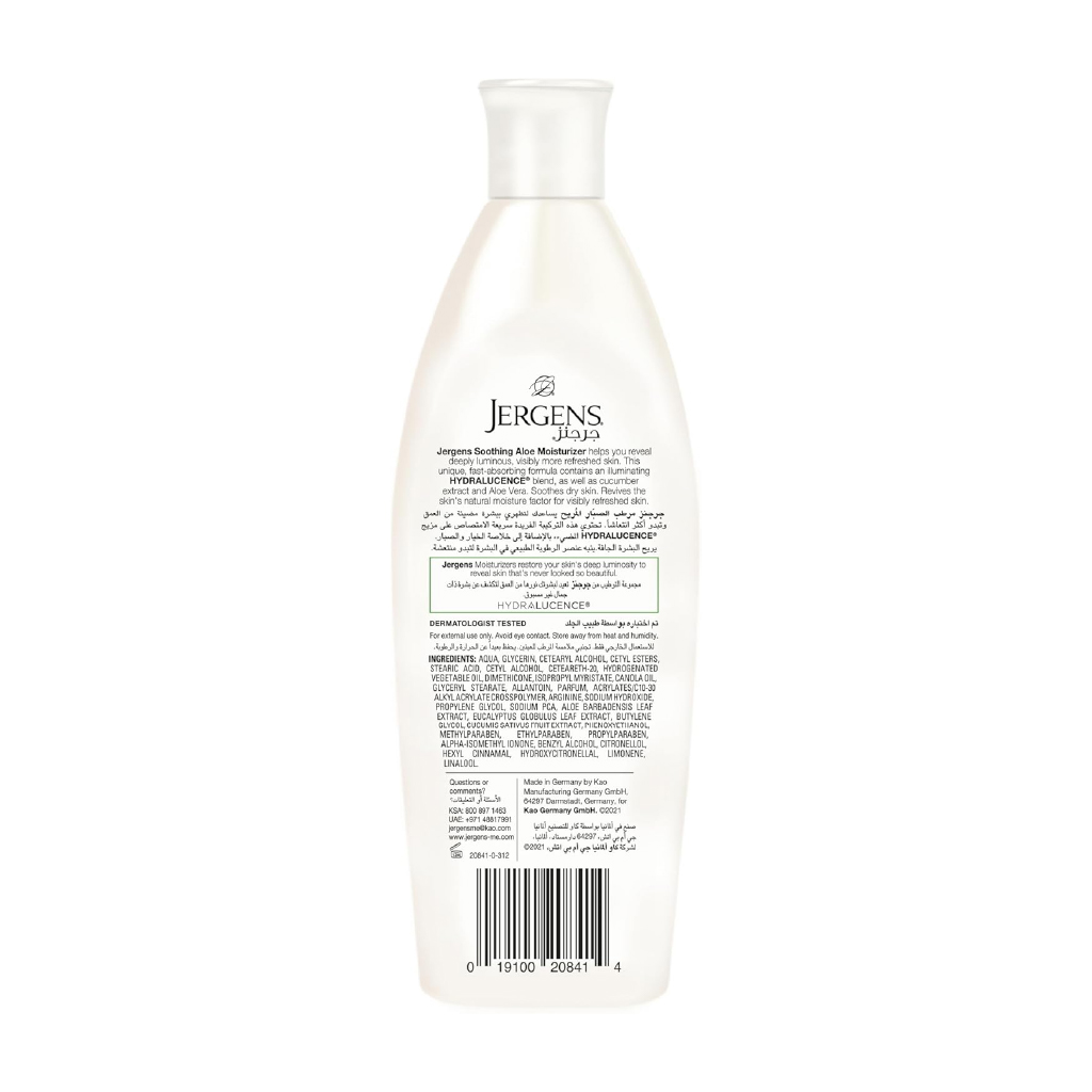 Jergens, Soothing Aloe Lotion, Calming and hydrating body lotion with aloe vera, 200ml