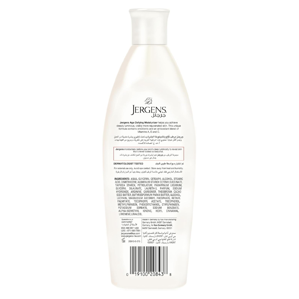 Jergens, Age defying lotion, Anti-aging moisturizing body lotion with firming benefits, 200 ml