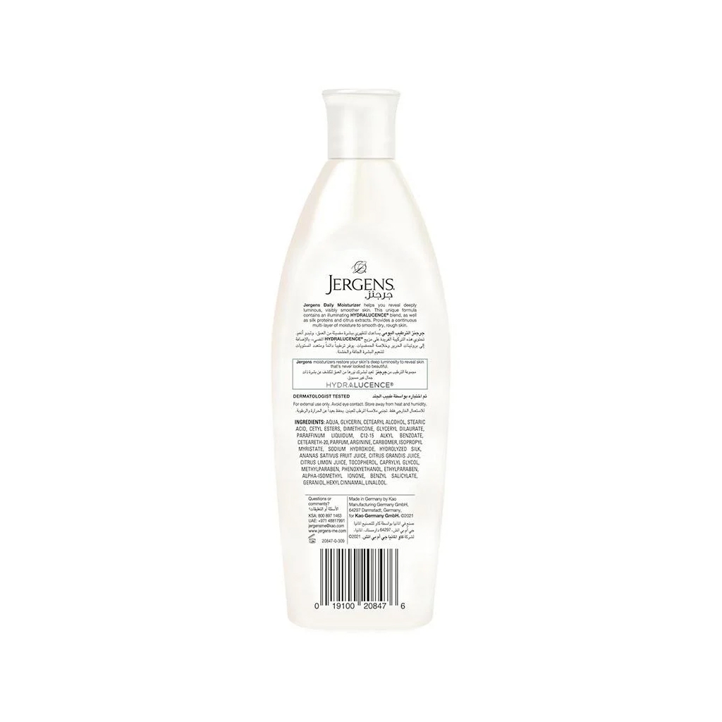 Jergens, Daily Moisture Lotion, Lightweight daily hydrating body lotion, 200ml