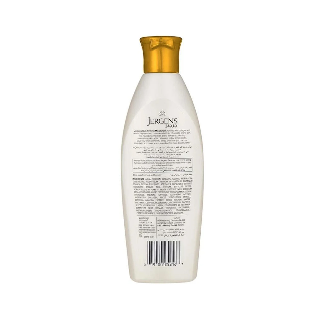 Jergens, Skin Firming Lotion, Hydrating lotion to improve skin elasticity, 200 ml