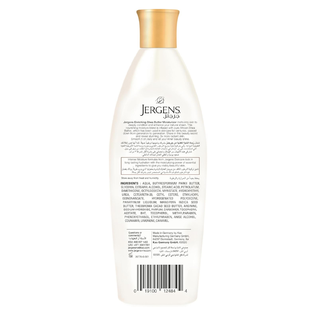 Jergens, Shea Butter Lotion, Rich moisturizing lotion with shea butter, 200ml