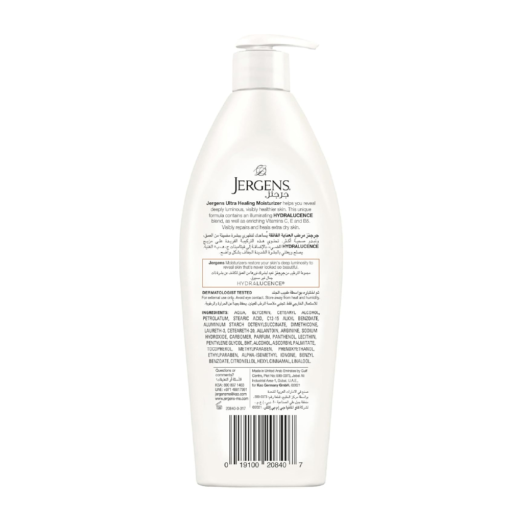 Jergens, Ultra Healing Lotion, Intensive moisturizing lotion for very dry skin, 400 ml