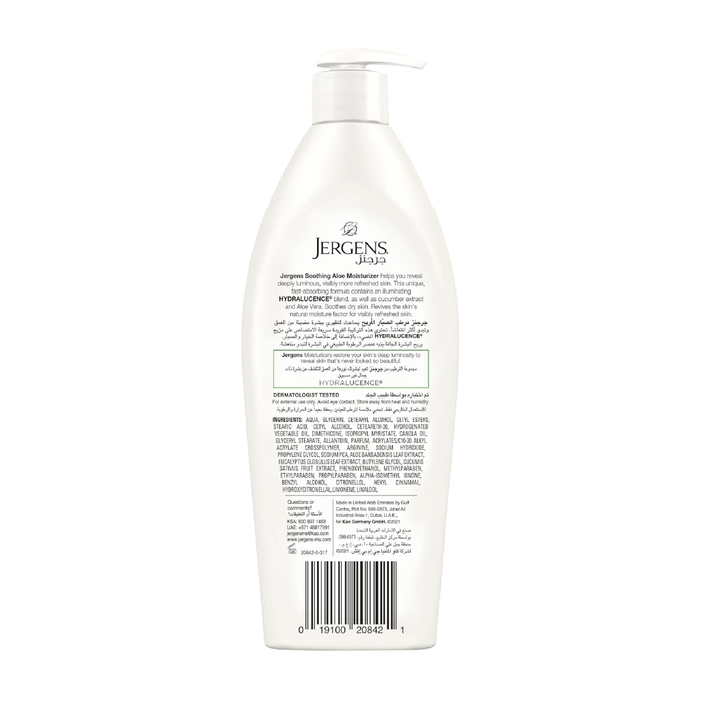 Jergens, Soothing Aloe Lotion, Calming and hydrating body lotion with aloe vera, 400ml