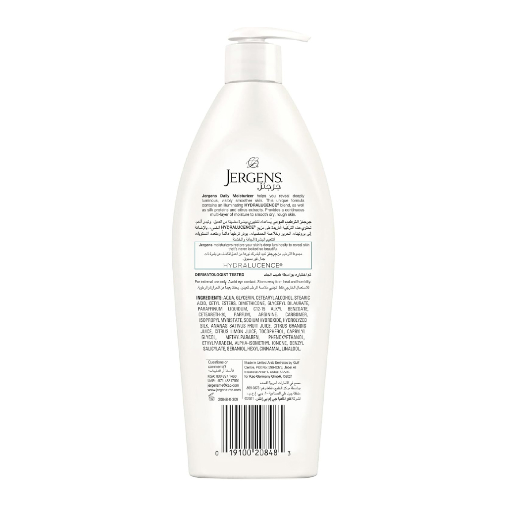 Jergens, Daily Moisture Lotion, Hydrating daily lotion for soft smooth skin, 400ml