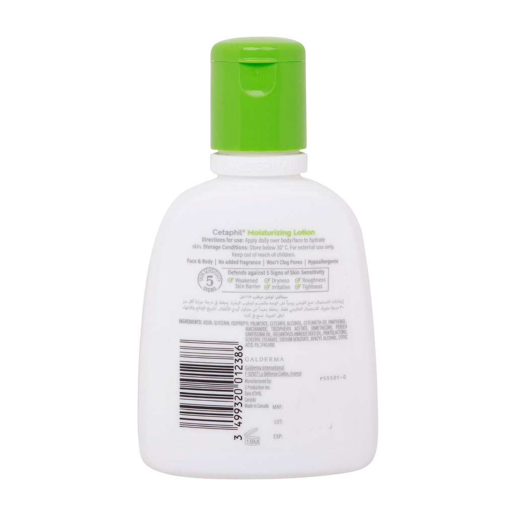 Cetaphil Moisturizing Lotion 118 ml