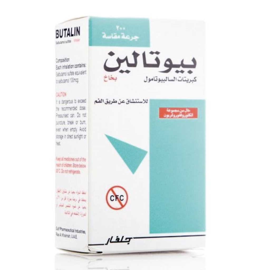 Butalin-CF 100 mcg Inhaler