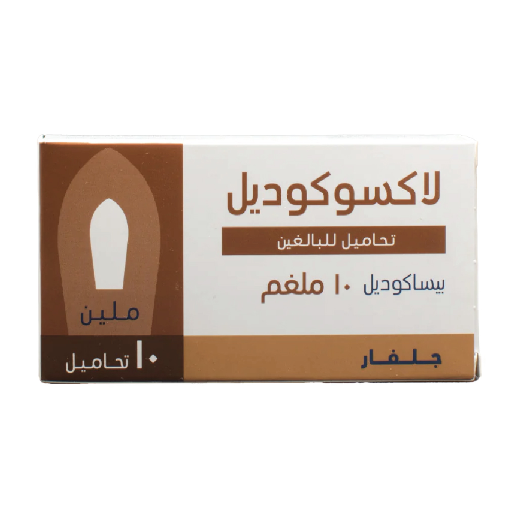 Laxocodyl Bisacodyl 10mg 10 Suppositories