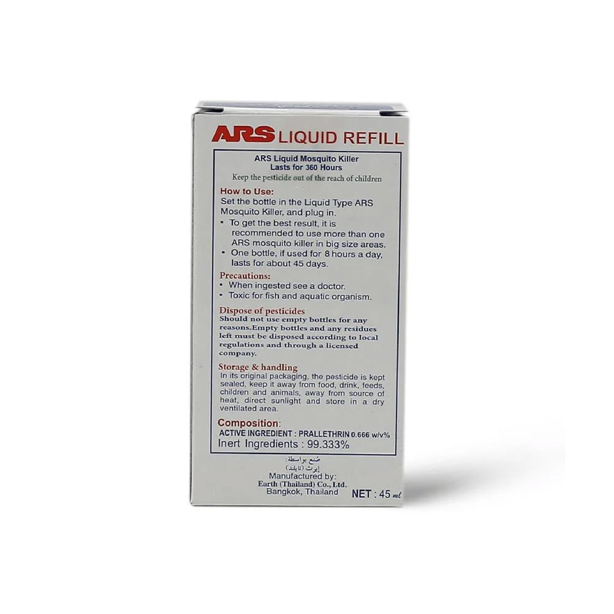 Ars Mosquito Liquid Refill 360 Hours 45 Days
