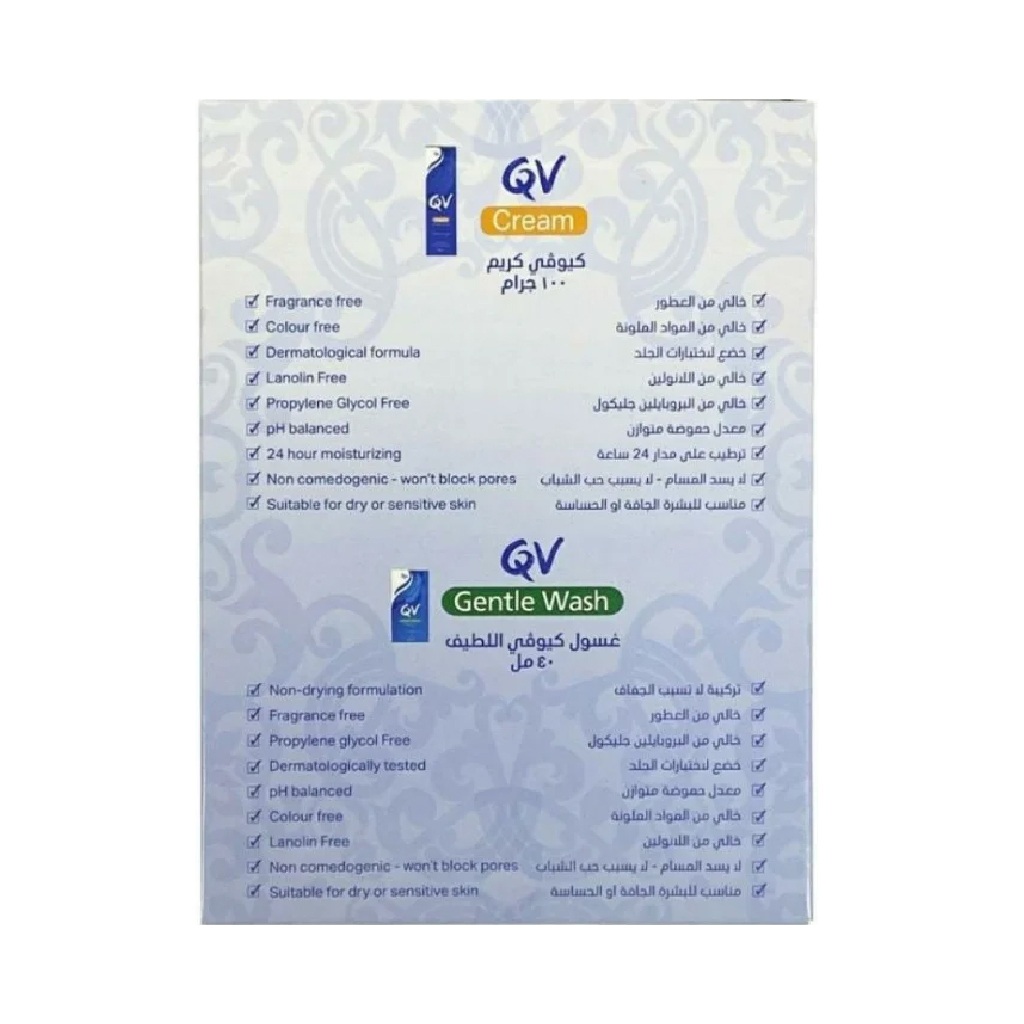 Ego QV, Hajj Kit (QV Bar + Intensive Moisturiser), Skin care kit with cleansing bar and moisturizer, 30 g