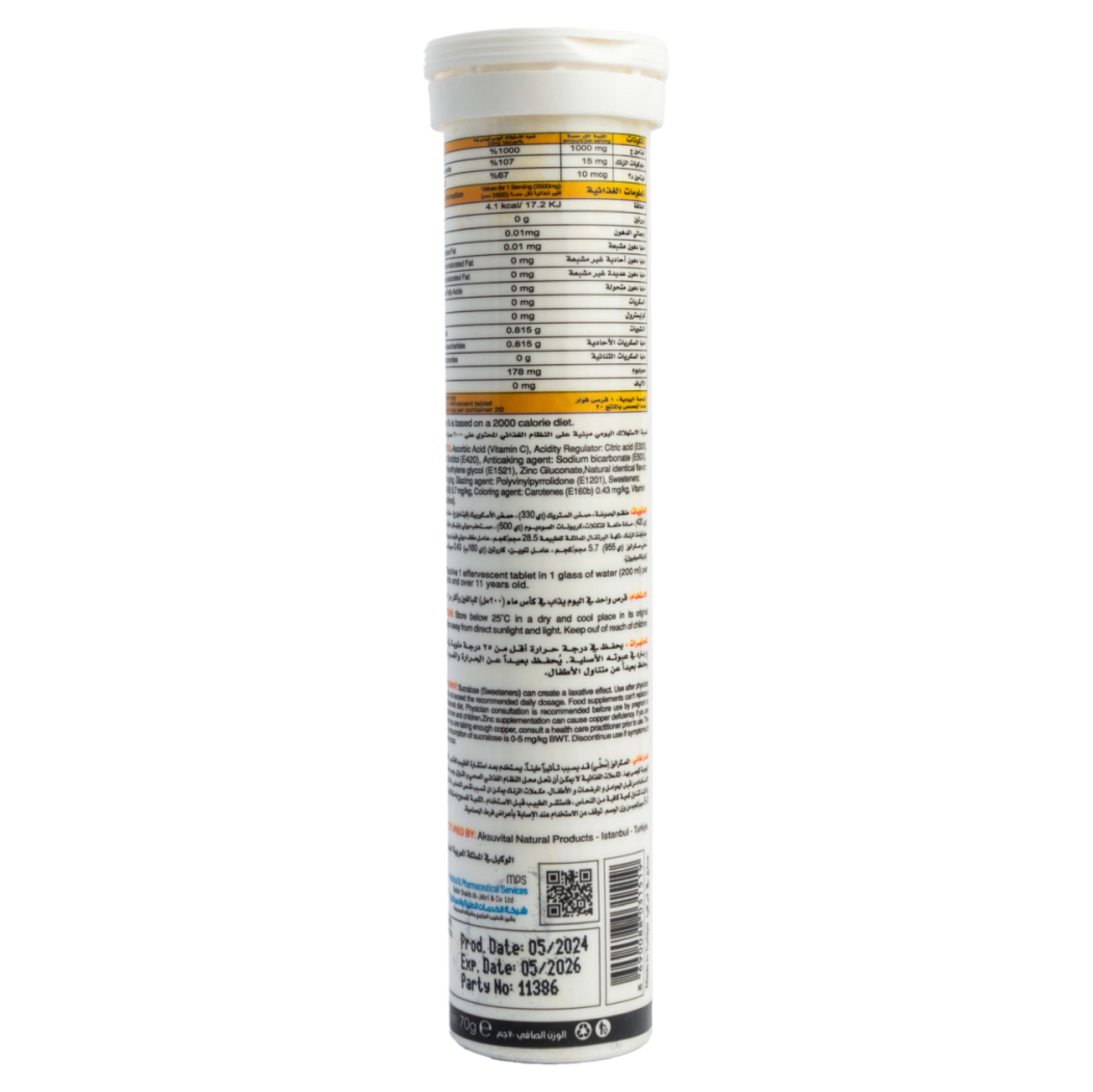 Nafeespharma Vitamin C + D + Zinc 20 Tab