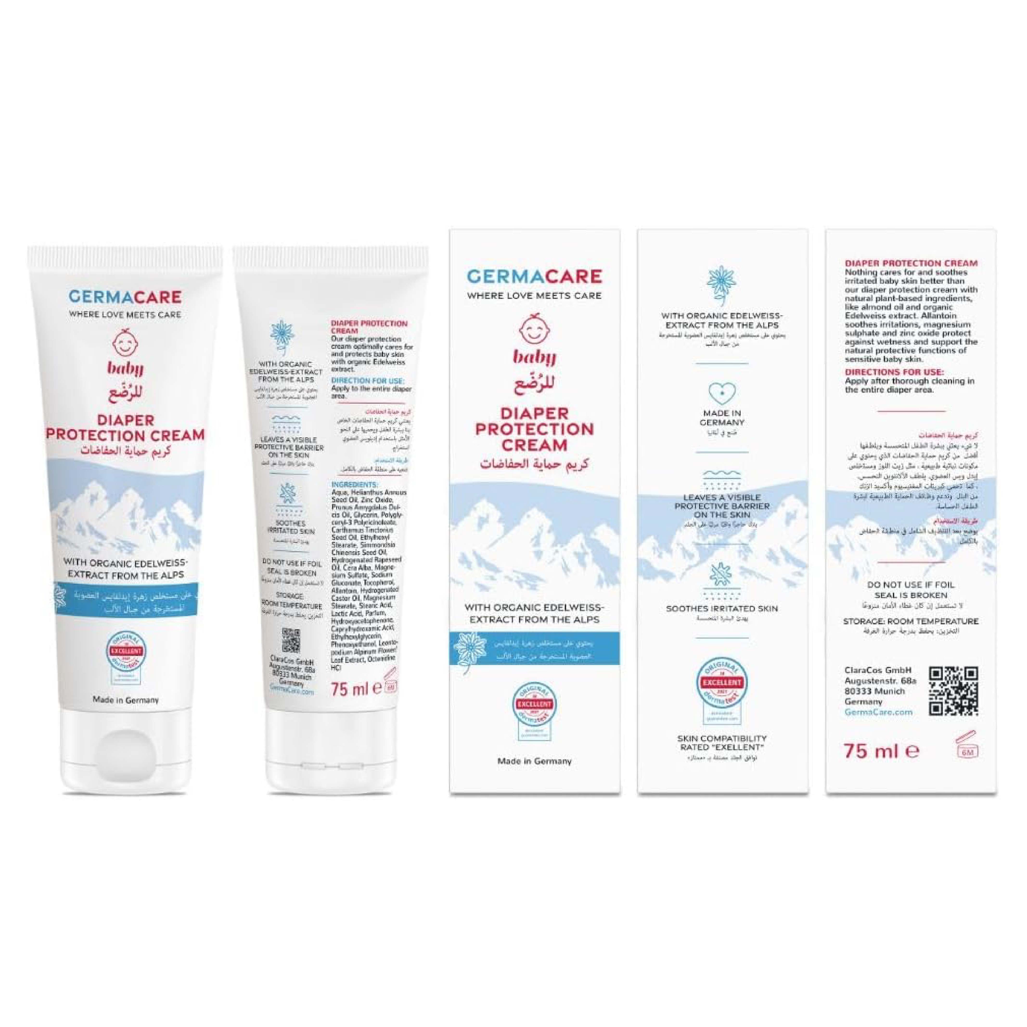 Germacare Baby Diaper Protection Cream 75 ml